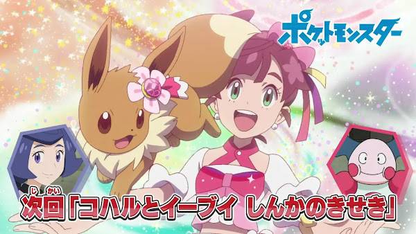 Pokémon Viajes Capitulo 119: Chloe e Eevee, el milagro de la evolución